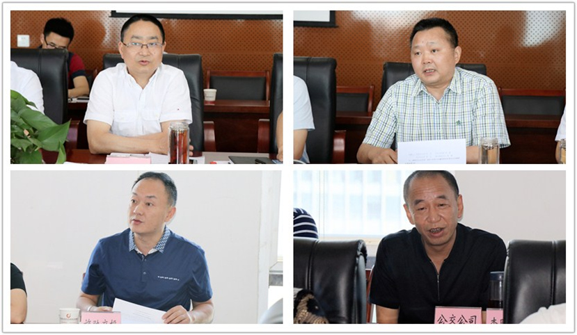2018年6月8日 集團公司黨委組織召開“大學(xué)習(xí)、大討論、大調(diào)研”專題討論會2