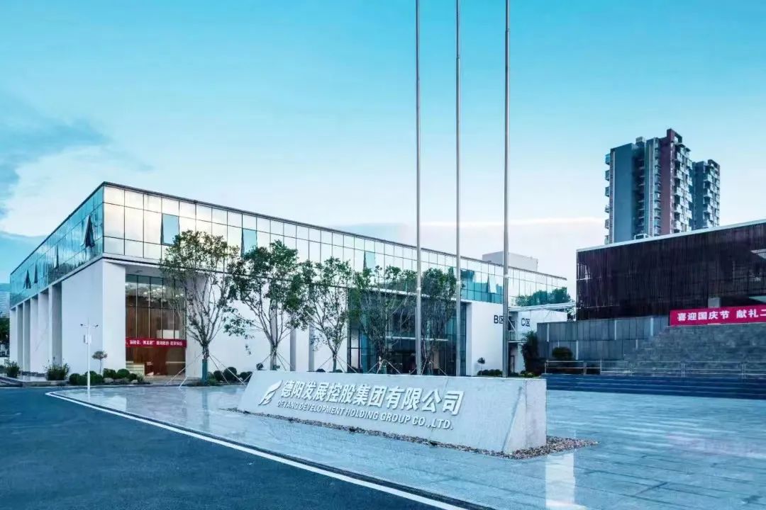 司歌征集令！一起來為德陽發(fā)展集團(tuán)寫首歌～
